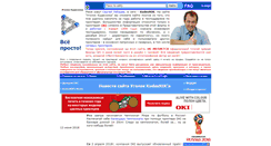 Desktop Screenshot of kudesnik.net