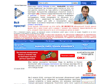 Tablet Screenshot of kudesnik.net